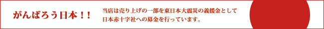 大人気焼き肉はコレだっ